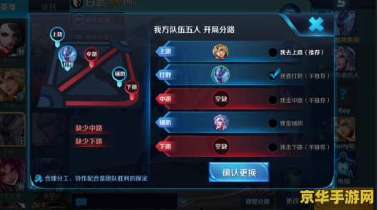 手机王者荣耀怎么加血 王者荣耀中如何有效加血：策略与技巧解析