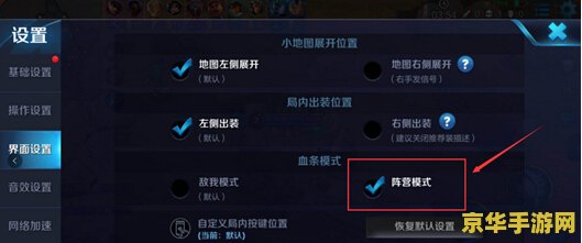 手机王者荣耀怎么加血 王者荣耀中如何有效加血：策略与技巧解析