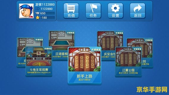 宁波游戏大厅官网 宁波游戏大厅官网：探索数字娱乐的新天地