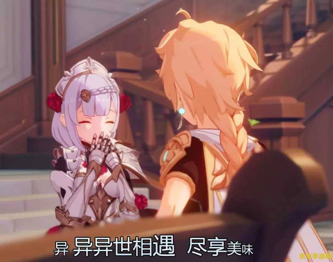 kfc原神联动cos KFC原神联动COS：跨界合作掀起游戏热潮