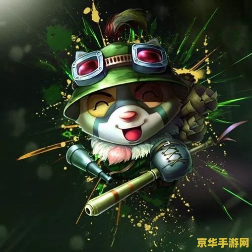 英雄联盟周边领头像 英雄联盟周边领头像，探索游戏文化的魅力