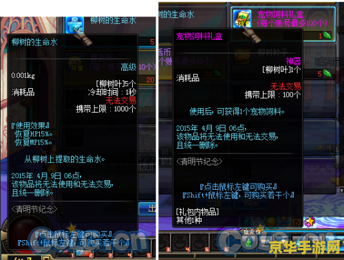 dnf宠物怎么获得 dnf宠物获取攻略