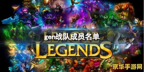 英雄联盟比赛2023在哪里看 英雄联盟2023年赛事观看指南
