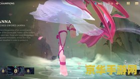 英雄联盟星妈是谁 英雄联盟中的星妈：众星之子索拉卡