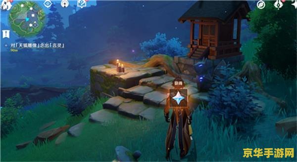 原神破结界第二个 原神破结界第二关攻略与技巧