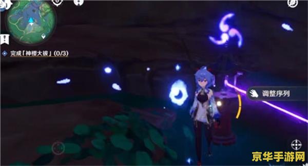 原神破结界第二个 原神破结界第二关攻略与技巧