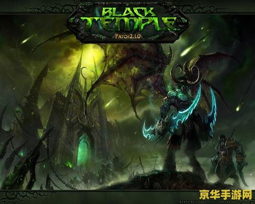 净化达克萨隆怎么做 魔兽世界净化达克萨隆攻略详解