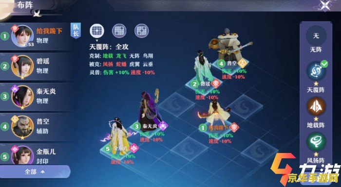 梦幻西游2和1有什么区别 梦幻西游2与梦幻西游1的异同点分析