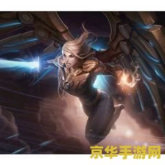 英雄联盟天使英雄 英雄联盟中的天使英雄：光辉与守护的化身