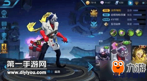 王者荣耀皮肤怎么领 王者荣耀皮肤领取攻略