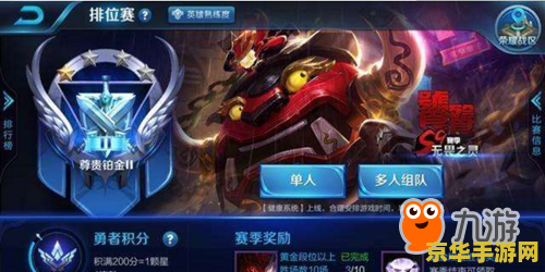 王者荣耀皮肤怎么领 王者荣耀皮肤领取攻略