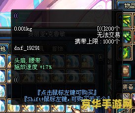 dnf竞技大赛 dnf竞技大赛：荣耀之战，勇者之巅