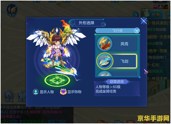 魔兽世界100坐骑 魔兽世界百骑荣耀：探索坐骑世界的无尽魅力