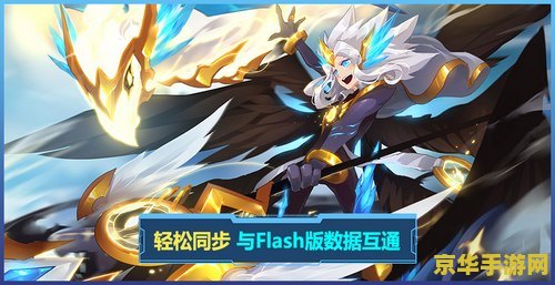 赛尔号希路达 赛尔号希路达：星际探险的传奇之旅