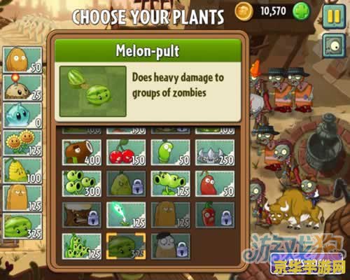 植物大战僵尸2西部攻略 植物大战僵尸2西部荒野攻略解析