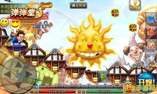 51弹弹堂 51弹弹堂：弹射竞技的魅力世界