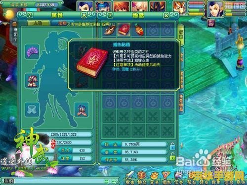 神武深海捕鱼怎么玩 <h3>神武深海捕鱼：探索神秘海域，尽享捕鱼乐趣</h3>