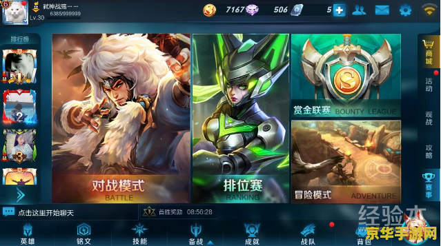 王者荣耀皮肤怎么索要 王者荣耀皮肤索要攻略 王者荣耀皮肤怎么索要 王者荣耀皮肤索要攻略