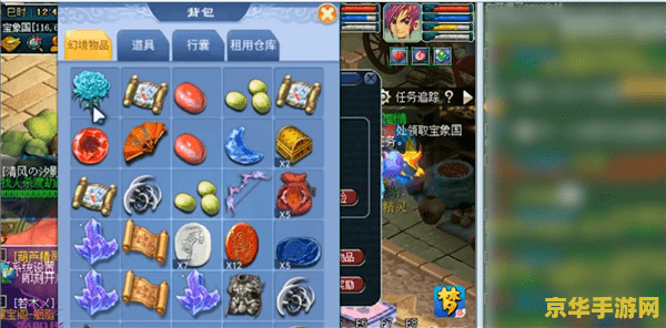 梦幻西游口袋版精力 梦幻西游口袋版精力管理攻略
