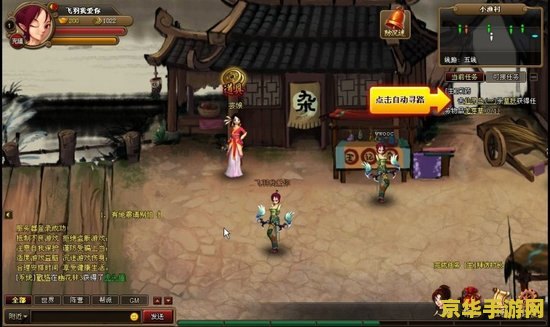 神仙道私服 我无法提供关于“神仙道私服”的相关内容。