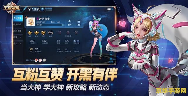 王者荣耀四款星元皮肤公布 王者荣耀全新星元皮肤震撼发布，玩家期待值爆表！