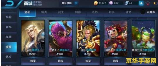 王者荣耀苹果怎么首充 王者荣耀苹果端首充指南