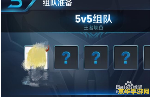 王者荣耀苹果怎么语音 王者荣耀苹果设备语音功能详解