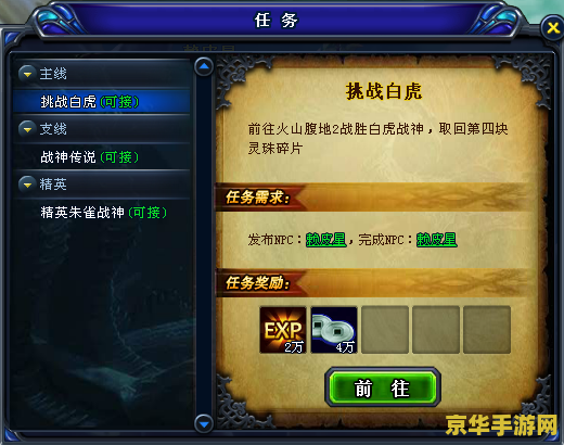 原神新鲜的海草任务怎么下去 原神新鲜的海草任务攻略：深海探索与任务完成