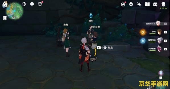 原神新鲜的海草任务怎么下去 原神新鲜的海草任务攻略：深海探索与任务完成