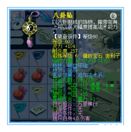 梦幻西游练宝宝地点 梦幻西游宝宝练级圣地全解析