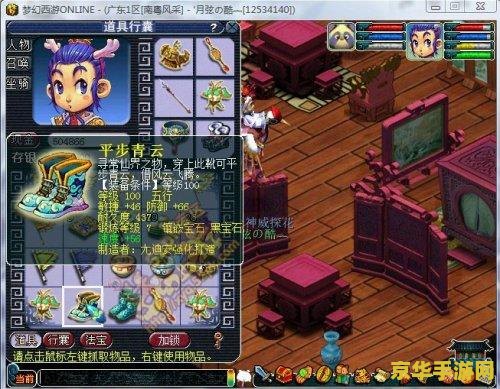 梦幻西游练宝宝地点 梦幻西游宝宝练级圣地全解析