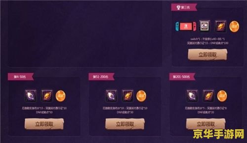 天下3vip畅快礼包 天下3VIP畅快礼包解析：豪华奖励助力玩家畅游江湖