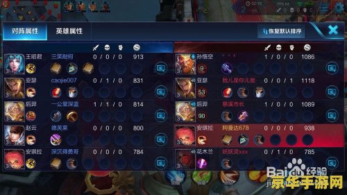 王者荣耀屏蔽怎么恢复 王者荣耀屏蔽恢复指南