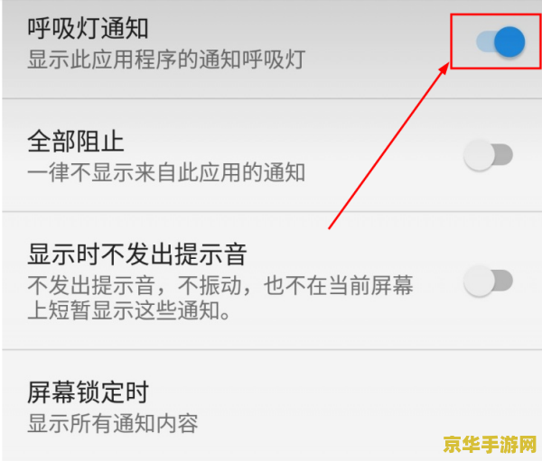 王者荣耀屏蔽怎么恢复 王者荣耀屏蔽恢复指南