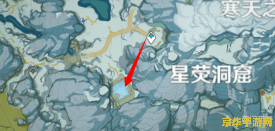 原神雪山倒数第二个石碑 原神雪山石碑解谜之旅：倒数第二个石碑的奥秘