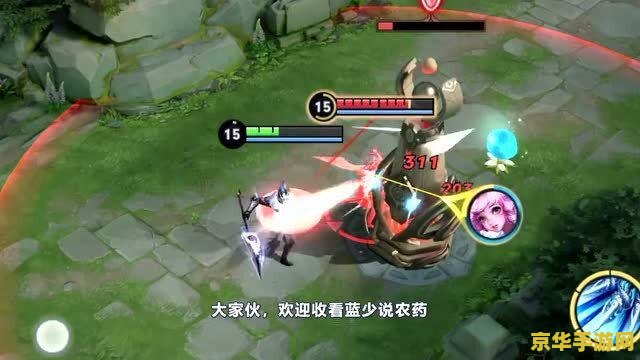 王者荣耀泣血怎么吸血 王者荣耀泣血之刃:吸血装备的深度解析 王者荣耀泣血怎么吸血 王者荣耀泣血之刃:吸血装备的深度解析