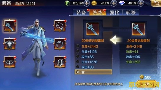 斗战神疲劳 斗战神疲劳系统深度解析