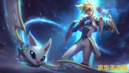 暗杀星伊泽瑞尔图片 暗杀星伊泽瑞尔：英雄联盟中的隐匿杀手