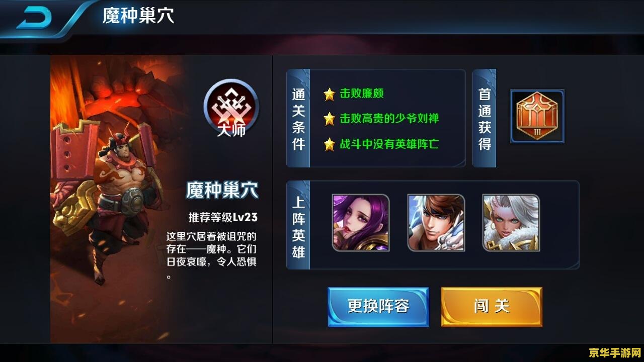 王者荣耀钱怎么来的快 王者荣耀快速积累金币与财富的策略