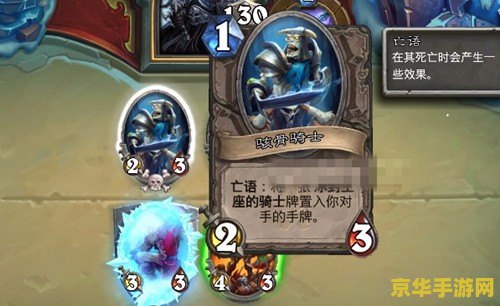 冒险岛冰骑士 冒险岛冰骑士：冰封王座的挑战
