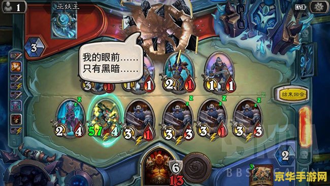 冒险岛冰骑士 冒险岛冰骑士：冰封王座的挑战