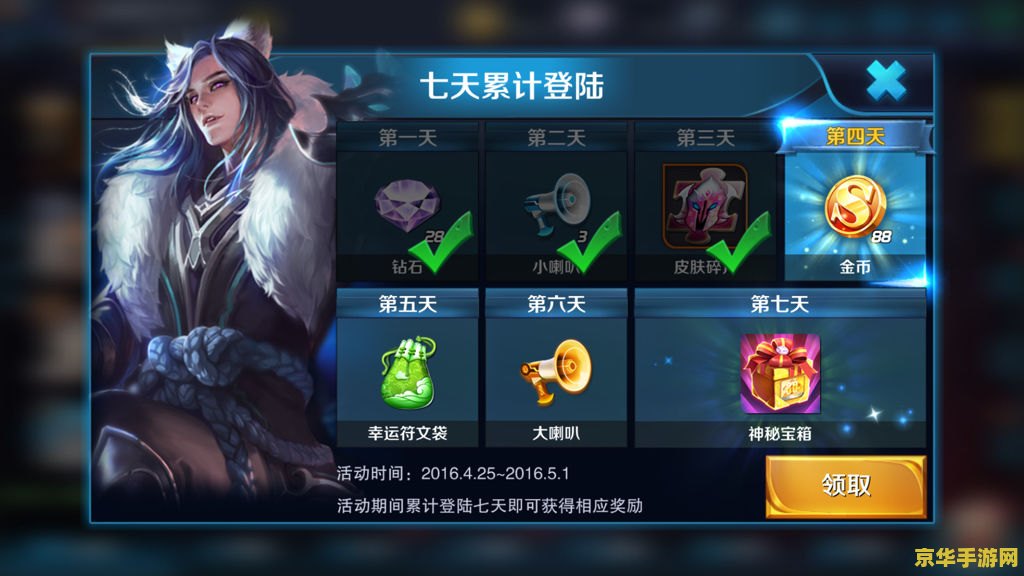王者荣耀钱怎么用划算 王者荣耀中如何合理使用金币：策略与技巧