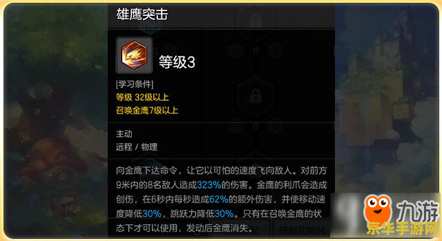 冒险岛弓箭手属性加点 冒险岛弓箭手属性加点攻略