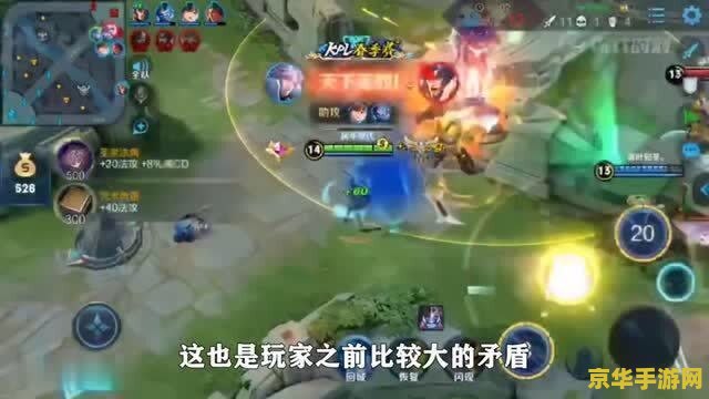 王者荣耀抢人头怎么要 王者荣耀抢人头技巧解析