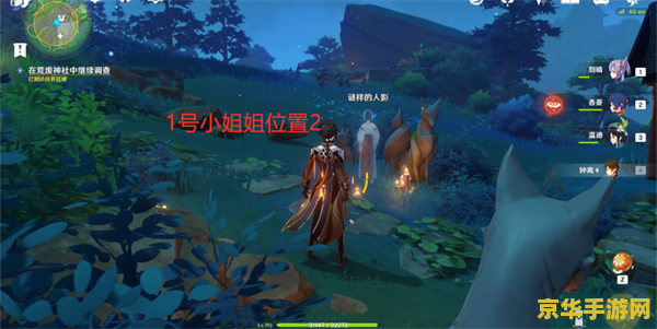 原神影的姿势 原神中的影之姿态：探索角色背后的故事与游戏深度