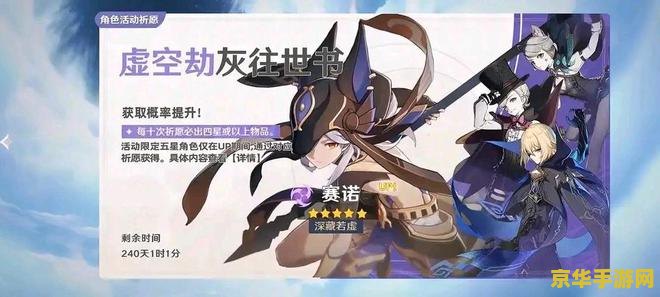 原神人物英文名 原神角色英文名解析：探索游戏世界的语言魅力
