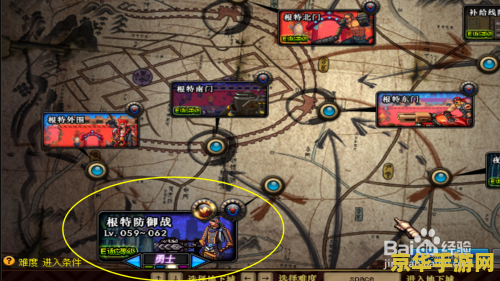 dnf根特防御战 dnf根特防御战：守护荣耀，决战根特之巅