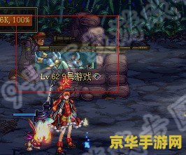 dnf根特防御战 dnf根特防御战：守护荣耀，决战根特之巅