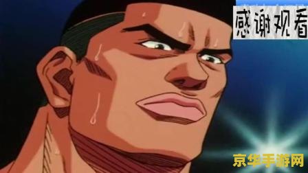 灌篮高手赤木刚宪 灌篮高手赤木刚宪：篮球巨星的荣耀之路
