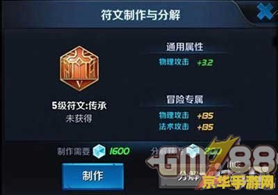 王者荣耀全符文怎么配 王者荣耀全符文配置攻略